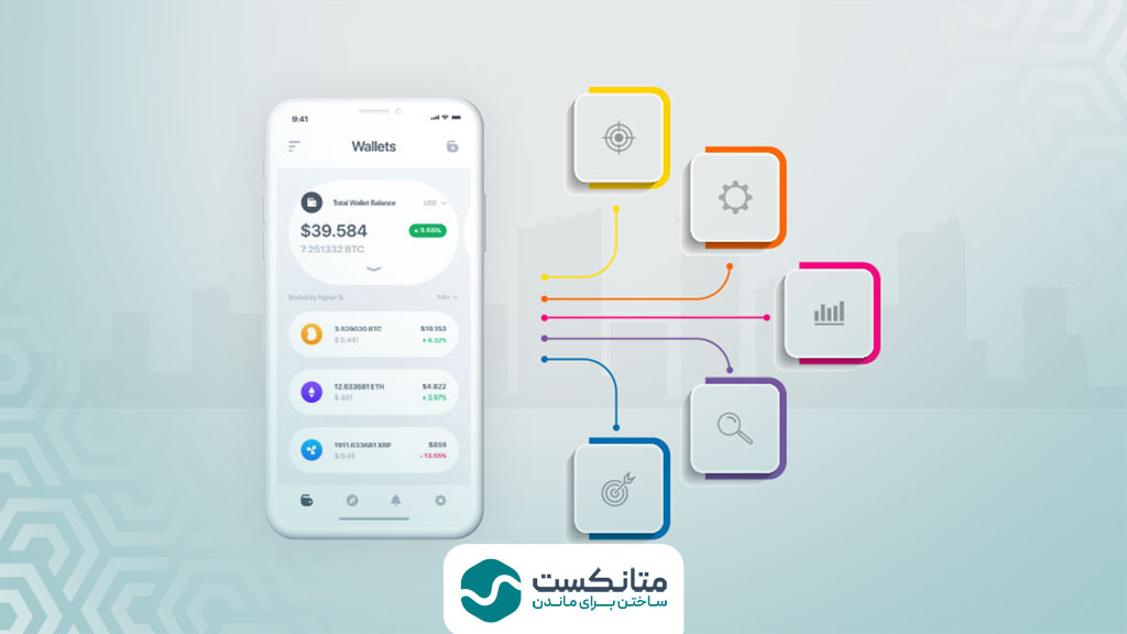 ساخت بهترین اپلیکیشن فروشگاهی با امکانات کامل و قیمت مناسب